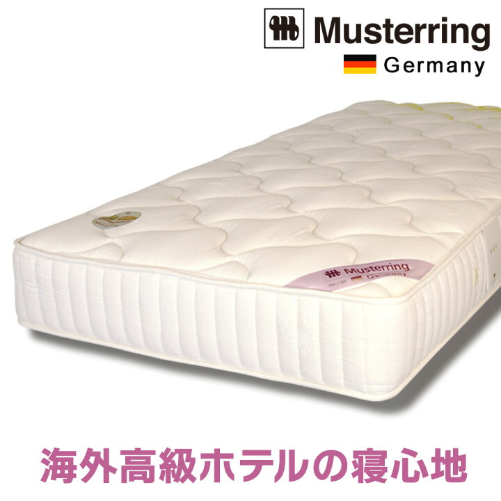 楽天市場】ポケットコイル マットレス シングルMR318Pポケットコイル 
