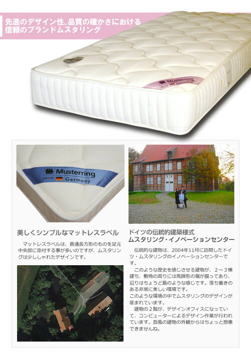 楽天市場】【5の倍数日P5】ポケットコイル マットレス シングルMR318P 
