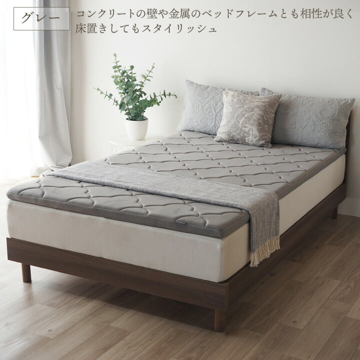 楽天市場】マットレストッパー トッパー 厚さ5cm オーバーレイ 