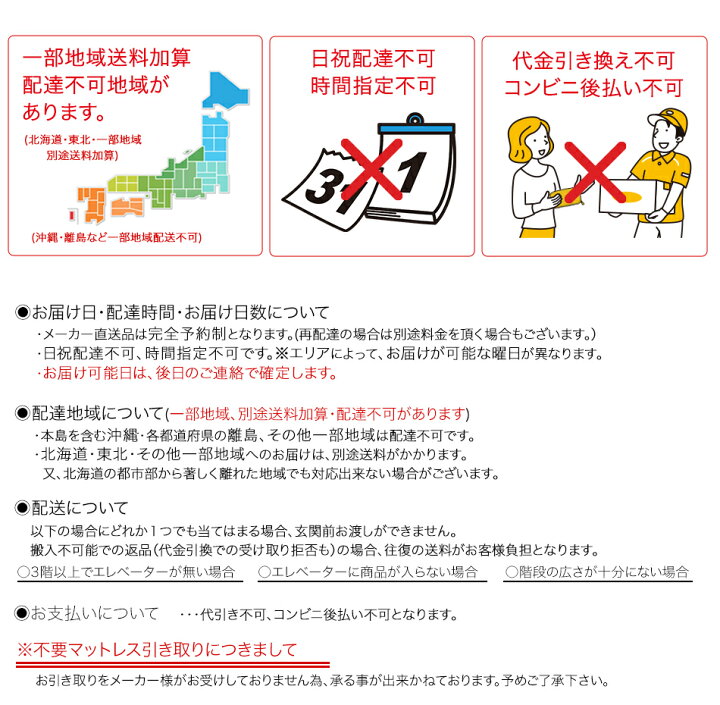楽天市場】【開梱設置＆引き取り処分サービス無料】シングル シルキー 