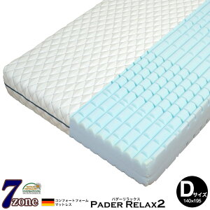 �}�b�g���X �R���t�H�[�g�t�H�[���}�b�g���X �V���O�� �����p�� �p�_�[�����b�N�X2 ������ �G�R�e�b�N�X �􂦂�J�o�[ �Q�� �h�C�c�� �̈����U �d���x�b�h�Ή� �J�o�[����� ���� �ϋv��