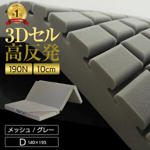 }bgX E^ ܂肽 O܂ }bgX 3DZ SGRebNX VO Z~_u _u 60SS 70SS 80SS Z~VO ~zc gbp[ ̈U ^ Carres J z