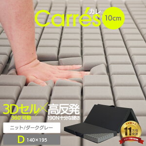 }bgX E^ ܂肽 O܂ }bgX 3DZ SGRebNX VO Z~_u _u 60SS 70SS 80SS Z~VO ~zc gbp[ ̈U ^ Carres J z