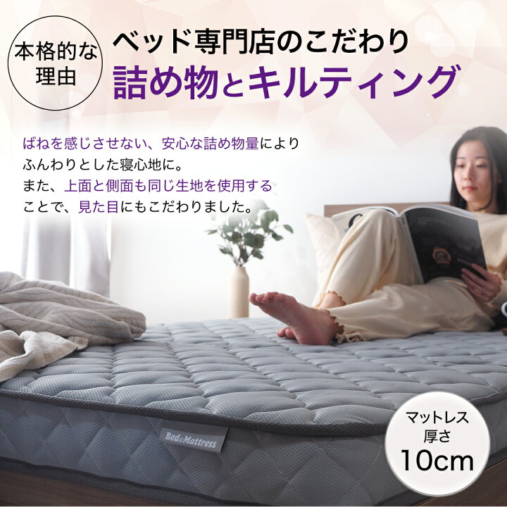 楽天市場】【New】マットレス 三つ折り 厚み10cm 薄型 シングル 