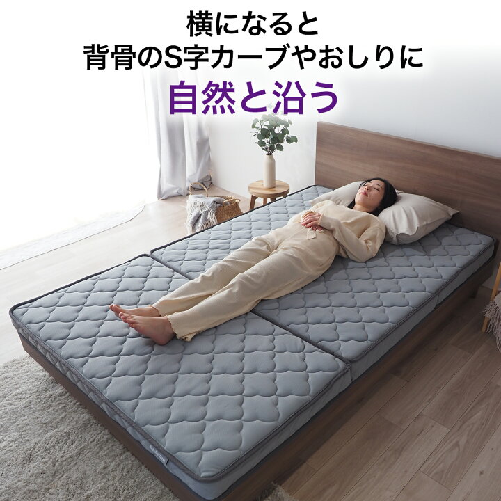 楽天市場】【New】マットレス 三つ折り 厚み10cm 薄型 シングル 