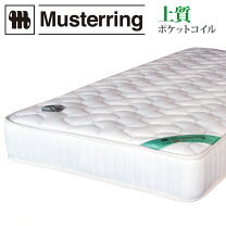 楽天市場】ムスタリング マットレス クイーンの通販