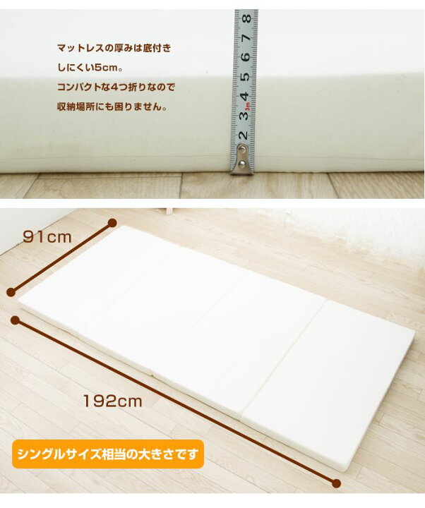 楽天市場】日本製 四つ折り バランス マットレス シングル 4つ折り 腰硬め 厚さ5cm 95ニュートン ウレタンマットレス 軽量 中反発 腰部高反発( 代引不可) 【送料無料】 : リコメン堂寝具館 楽天市場】日本製 四つ折り バランス マットレス シングル 4つ折り 腰硬め 厚さ5cm 95ニュートン ウレタンマットレス 軽量 中反発 腰部高反発( 代引不可) 【送料無料】 : リコメン堂寝具館