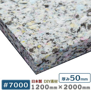 { ėpi E^ DIY C 7000 5cm 120×200 E^X|W X|W \t@ }bgX `bvE^ `bv Y [p ֎q tA`FA `bvtH[E^(s)