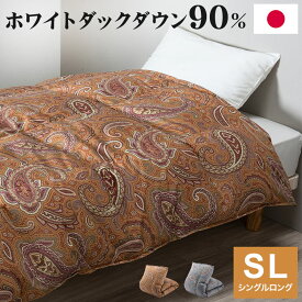 西川 nisikawa 羽毛布団 ダウン90% ホワイトダックダウン 150×210cm シングルロング SL シングル フレッシュバック ユニステークキルト 布団 掛け布団 温かい 冬用 秋冬 シンプル【送料無料】【レビュー報告で布団回収サービス】