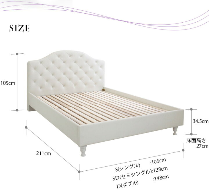 楽天市場】ベッド シングル フレーム アンティーク 姫家具 BARONバロン 