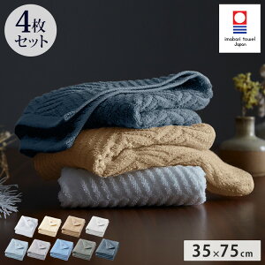 ���������D�t�F�C�X�^�I�� �����^�I�� �t�F�C�X�^�I�� 4���Z�b�g ���� �^�I�� ���� 35×75cm ���{�� �^�I�� �����^�I�� �܂Ƃߔ��� ���n �����D �z�e���^�I�� ���i�� �^�I���Z�b�g �v���[���g 