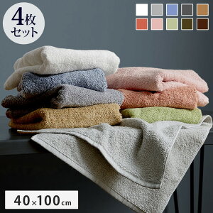 日本製 バスタオル 小さめ 4枚 セット 厚手 全10色 ホテル仕様 40×100cm ミニバスタオル ビッグフェイスタオル フェイスタオル 大判 スポーツタオル タオル 泉州タオル 吸水性抜群 まとめ買い(