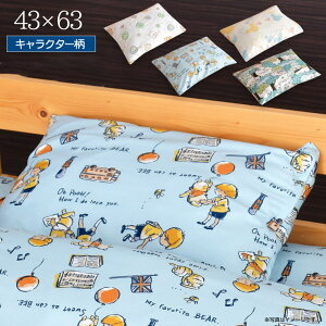 LN^[ Jo[ 43×63cm ~bL[ ݂R炵 bN} Ձ[ fBYj[ Bꕿ ꕿ ېOK sP[X(s)y[ցi䂤pPbgjzyz