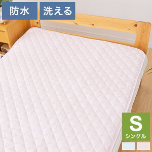 h~pbh VO 100×205cm 􂦂 ȃpCn hV[c  ~pbg V[c qpQ ˂ LbYQ xr[pi Ԃ  p (s)yz