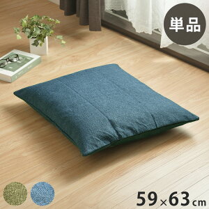 ���z�c�J�o�[ 59×63cm ���z ���[�� �I���W�i���� �C���e���A ������� �k�� �I�[���V�[�Y�� �V���v�� �R���p�N�g ���r���O �_�C�j���O �N�b�V���� ���z�c �`�F�A �C�X ���� �֎q(����s��)�y��