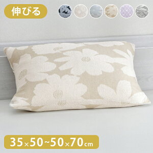 Jo[ ȒP ̂~ ΉTCY 35×50cm~50×70cm pCn ̂т̂ ȍf 炩 Z Lт ȒP l ꂢ tBbg ܂Jo[ }NJo[ s[P[X s