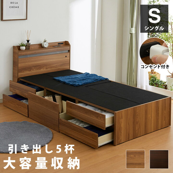 楽天市場】チェストベッド シングル フレームのみ 【開梱設置無料 