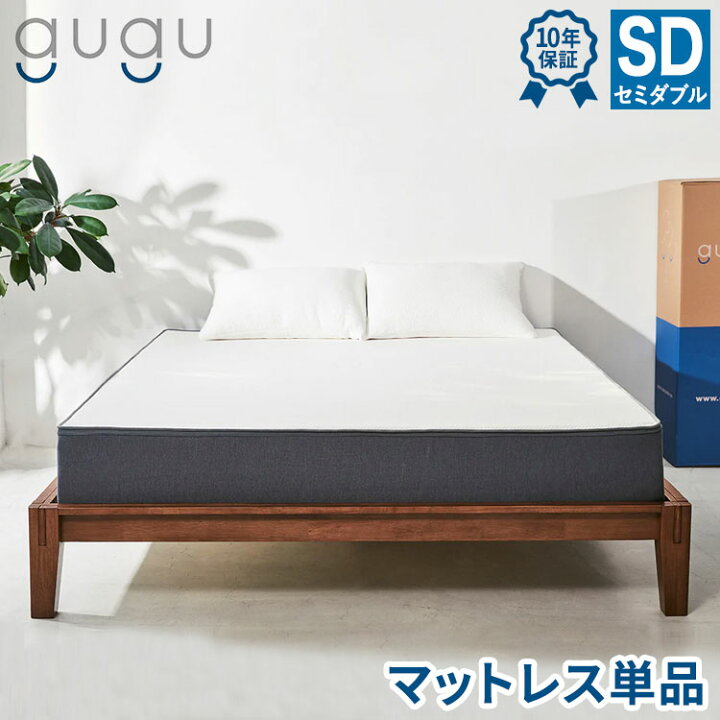 楽天市場】【45日間返品保証付き】 グーグースリープ gugu sleep 
