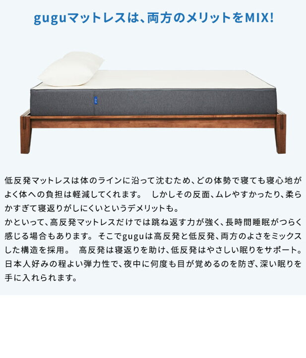 楽天市場】【45日間返品保証付き】 グーグースリープ gugu sleep 