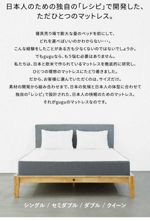 楽天市場】【45日間返品保証付き】 グーグースリープ gugu sleep 