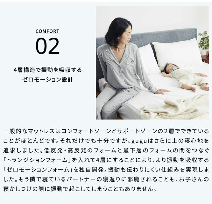 楽天市場】【45日間返品保証付き】 グーグースリープ gugu sleep 