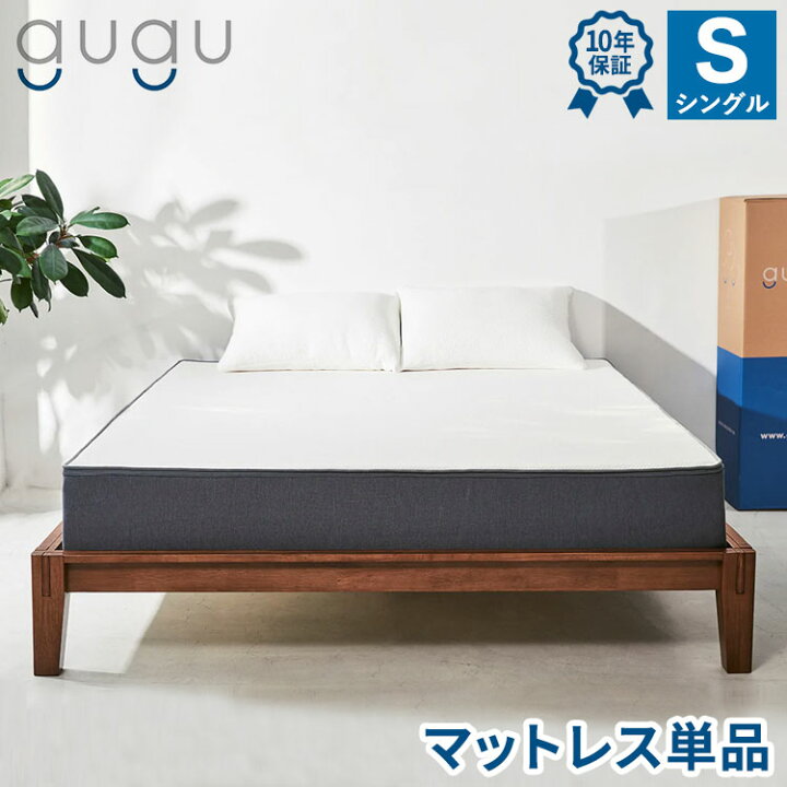 楽天市場】【45日間返品保証付き】 グーグースリープ gugu sleep  