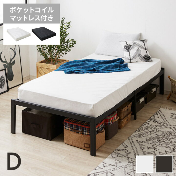 楽天市場】スチールベッド ポケットコイルマットレスセット ダブル 