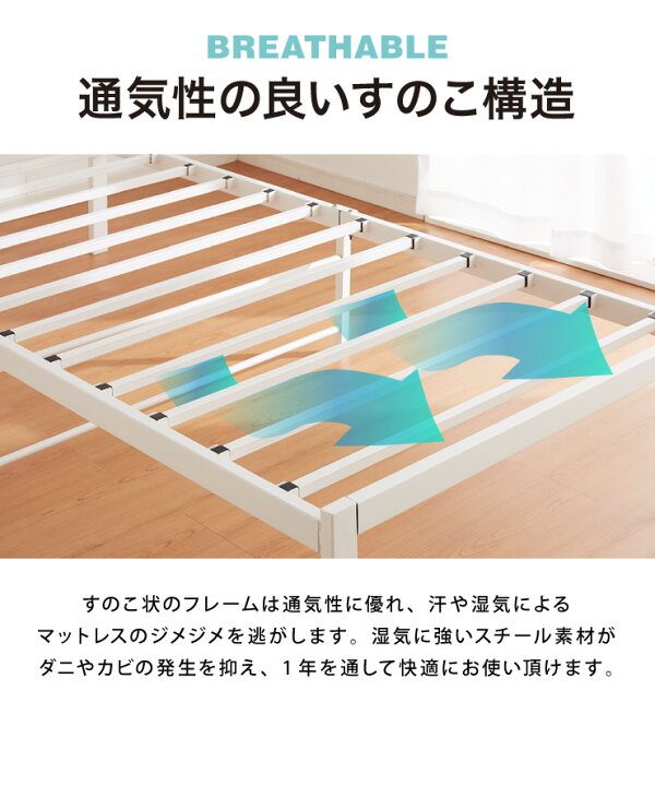 楽天市場】スチールベッド シングル マットレス専用 フレーム単品 