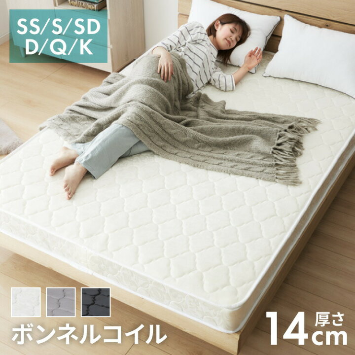 楽天市場】ボンネルコイル マットレス シングル セミシングル  