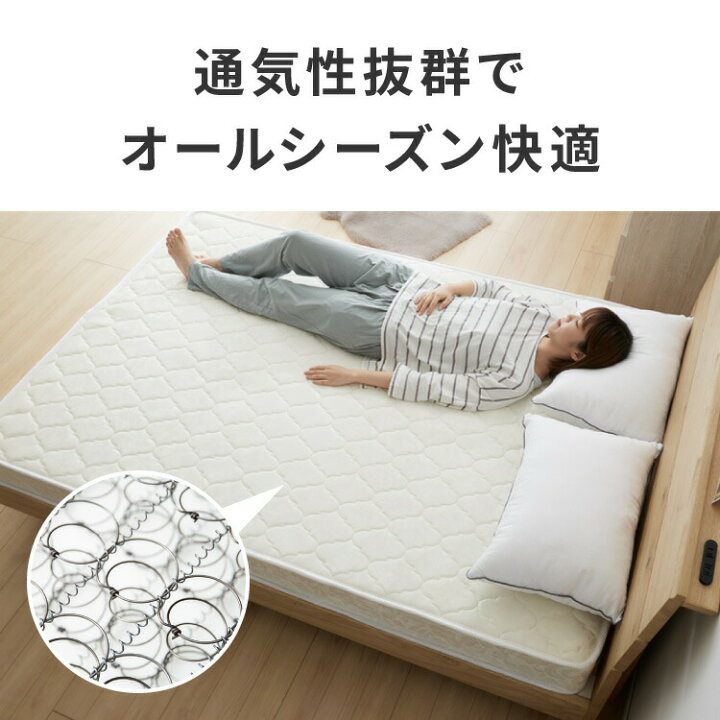 楽天市場】ボンネルコイル マットレス シングル セミシングル  