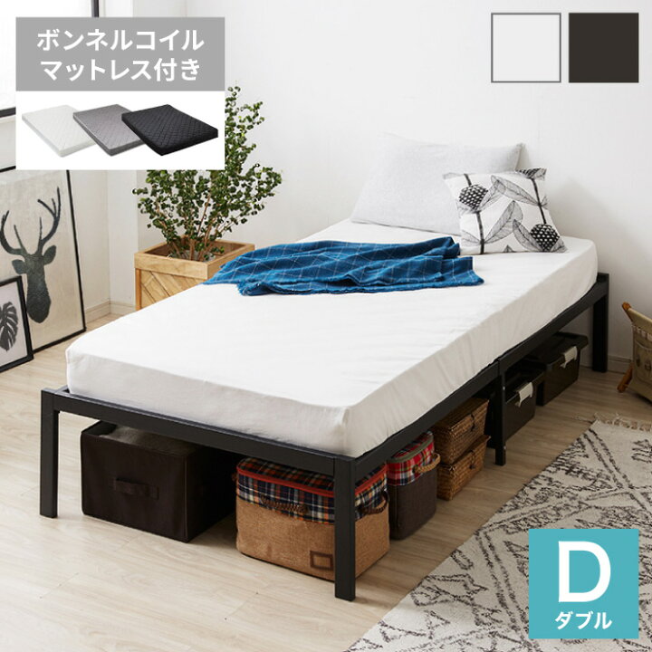 楽天市場】スチールベッド ボンネルコイルマットレスセット ダブル 