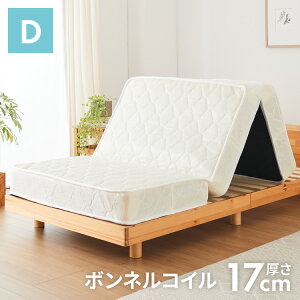 {lRC }bgX _u }bg O܂ {l}bg XvO}bg xbh}bg 3܂ ܂肽 {l}bg XvO}bgX d iyz