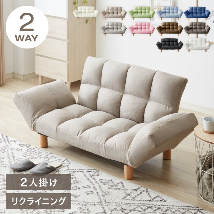 楽天市場】ソファ ソファー 2人掛け コンパクト リクライニング  