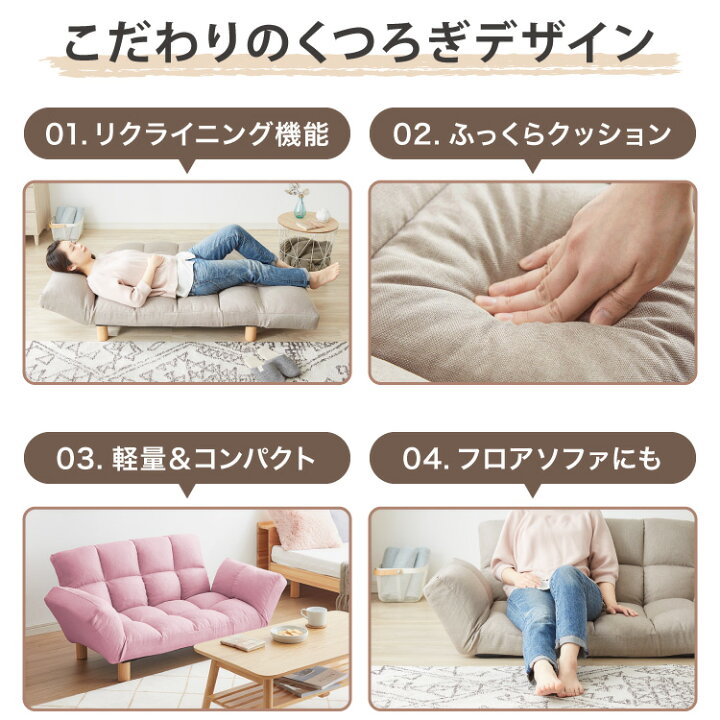 楽天市場】ソファ ソファー 2人掛け コンパクト リクライニング 