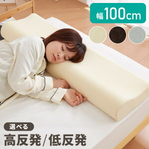ロング枕 枕 通販 価格比較 価格 Com