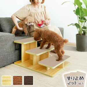 健康管理用品 ドッグステップ 犬の人気商品 通販 価格比較 価格 Com