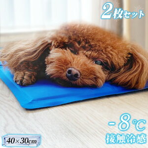 犬 冷却マット ペットの人気商品 通販 価格比較 価格 Com