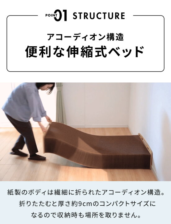楽天市場】ペーパーベッド マットレス付き 折りたたみ スリム 軽量 幅 