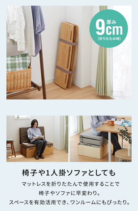 楽天市場】ベッド 折りたたみ ペーパーベッド セミシングル 幅85cm 耐 