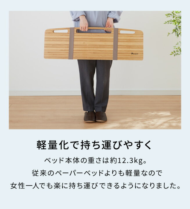 楽天市場】ベッド 折りたたみ ペーパーベッド セミシングル 幅85cm 耐 