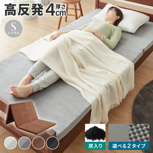  }bgX O܂ VO 􂦂 190N x 4cm Iׂ vt@C tbg E^ E^}bgX Q}bg Q}bg ~zc }bgXgbp[ gbp