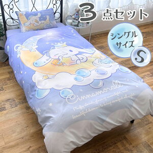 �V�i�����[�� �V���O�� 3�_�Z�b�g �|���z�c�J�o�[ �{�b�N�X�V�[�c ���J�o�[ ����ɂȂ�ɂ������������� �s�[�`�X�L�����H �L�e�B�T���T�� ���킢�� �q���p �q������(����s��)�y��������