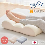 日本製 もちもち足まくら 枕 枕難民 フィット フィット感 体圧分散 デスクワーク レーヨン カバー付き 足…