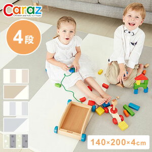 プレイマット 持ち運びの人気商品 通販 価格比較 価格 Com