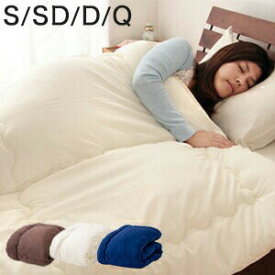 掛け布団 シンサレート ウルトラ 日本製 シングル セミダブル ダブル クイーン 洗える マイティトップ使用 国産 防ダニ 抗菌 防臭 羽毛布団の2倍 掛布団 布団 テイジン【送料無料】