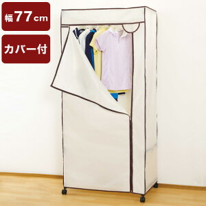 �J�o�[�t���[�h���[�u�n���K�[77W ���[�h���[�u�n���K�[ �L���X�^�[�t�� �ߑ��P�[�X �n���K�[ ���b�N �N���[�[�b�g �ߗގ��[ �I�y���������z