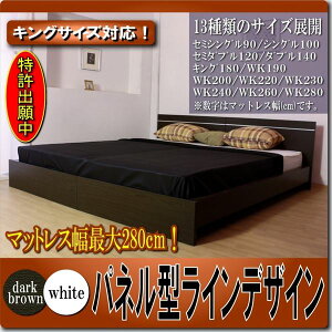 �p�l���^���C���f�U�C���x�b�h WK200�iS+S�j SG�}�[�N���Y�|�P�b�g�R�C���}�b�g���X�t �z���C�g 284-01-WK200�iS+S�j�i108618�j (����s��)