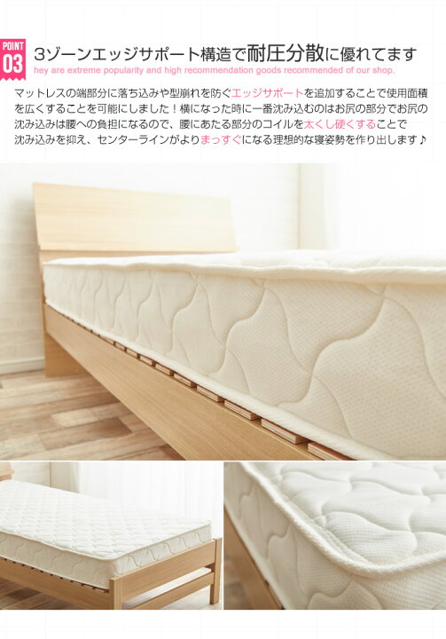 楽天市場】ベッド セミダブル マットレス 高密度アドバンスポケット  