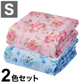 羽毛肌掛け布団 2色セット 2枚組 洗える ウォッシャブル シングル 羽毛布団 肌掛け布団 ダウンケット ダウン50% オールシーズン キルティング 温度調節 花柄 ピンク ブルー(代引不可)【送料無料】