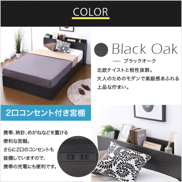 送料無料)収納付きデザインベッド【ソヌス（シングル）】（マットレス 